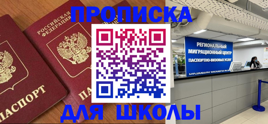 временная регистрация собственник в Киреевске