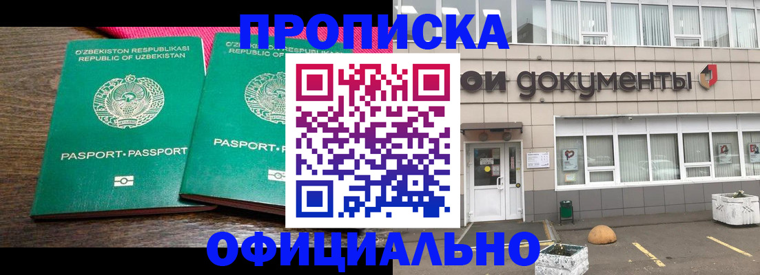 найти адрес прописки в Киреевске