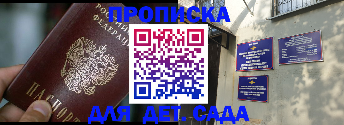 регистрация для школы в Киреевске