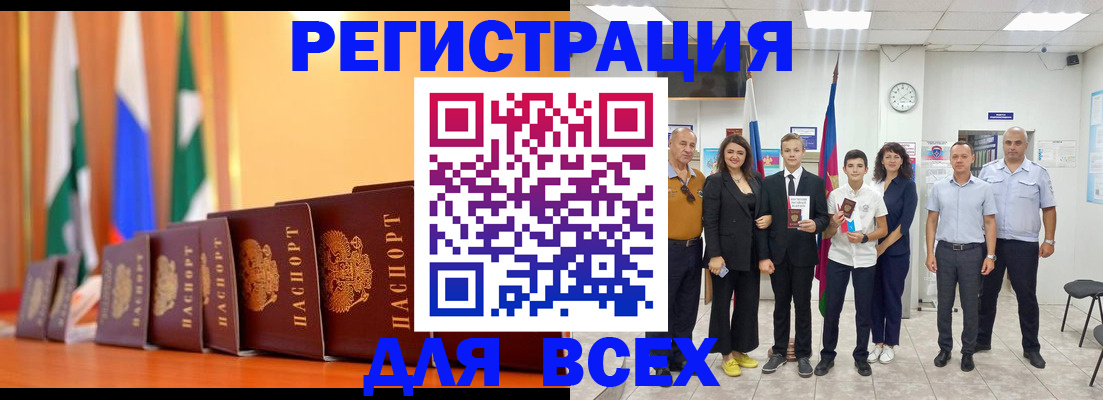 временная регистрация госуслуги в Киреевске